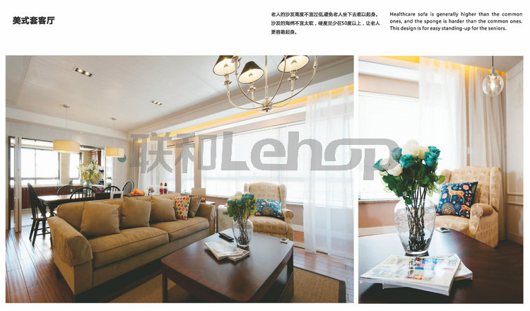 美式風格系列05