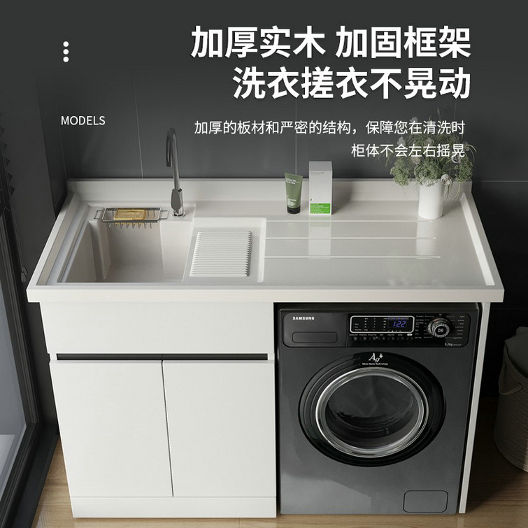 陽臺柜_14